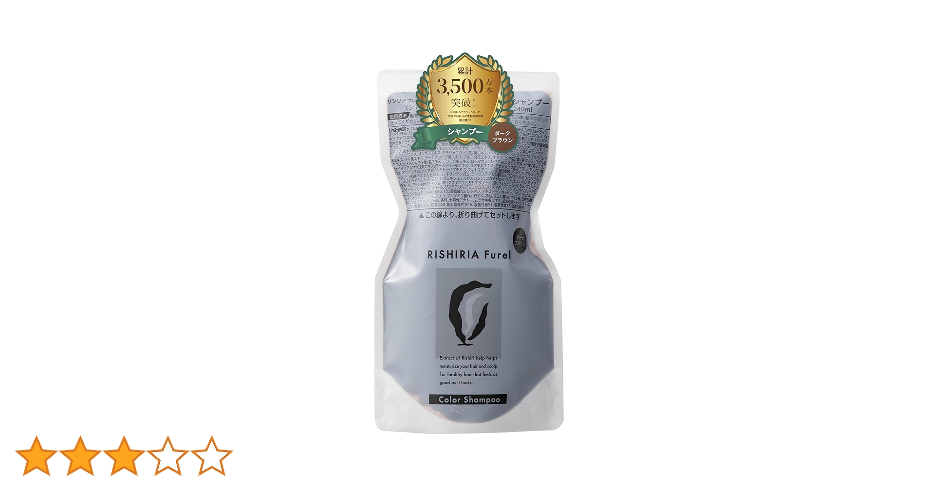 Amazon | RISHIRIA Furel (リシリアフレル) カラーシャンプー (ダーク